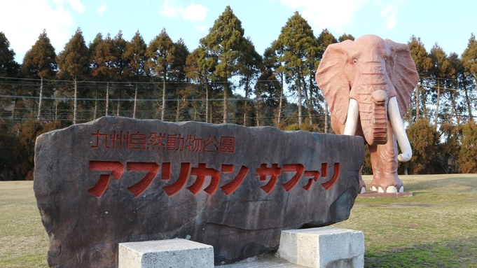 【素泊まり】お手軽ステイ★別館2018年OPEN！天然温泉かけ流し美人の湯と宇佐の観光地を散策